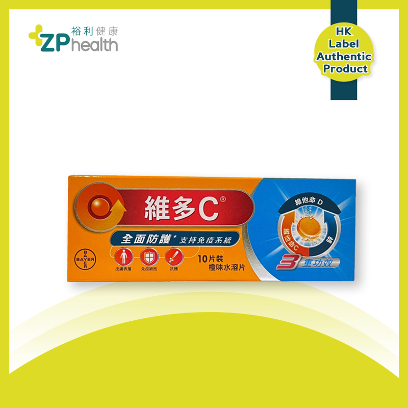 Redoxon® Triple Action Effervescent Orange 10s (Vitamin C+D+Zinc) [HK Label Authentic Product]