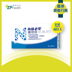 ZP Club | Neurobion - Vitamin B Complex - B1, B6, B12 [HK Label Authentic Product] Expiry: 20250331