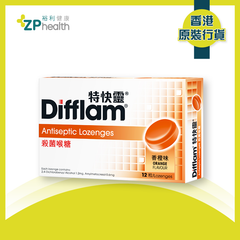 Difflam® Antiseptic Lozenges 12s (Orange) [HK Label Authentic Product]