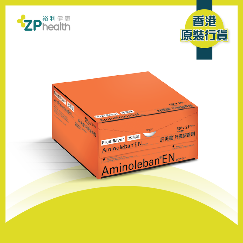 Aminoleban® EN powder [HK Label Authentic Product] Expiry:2025-03-01