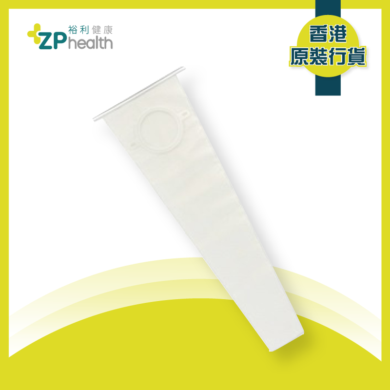 Stoma Irrigation Drain Sleeve x20 (Length 56cm) (Model 7728) [HK Label Authentic Product]