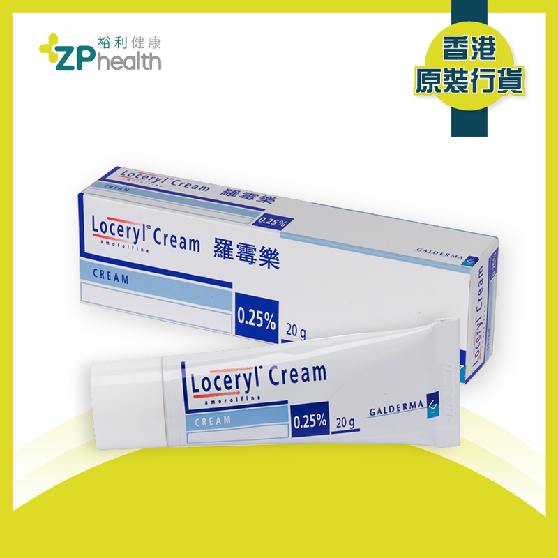 ZP Club | Loceryl Cream 20g [HK Label Authentic Product] Expiry: 2025-02-01