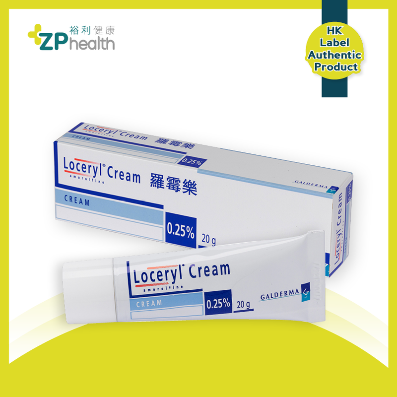 Loceryl Cream 20g [HK Label Authentic Product] Expiry: 2025-02-01