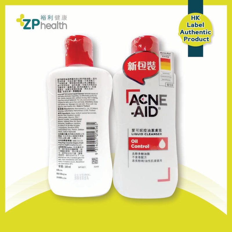 Acne-Aid Liquid Cleanser 100 mL [HK Label Authentic Product]