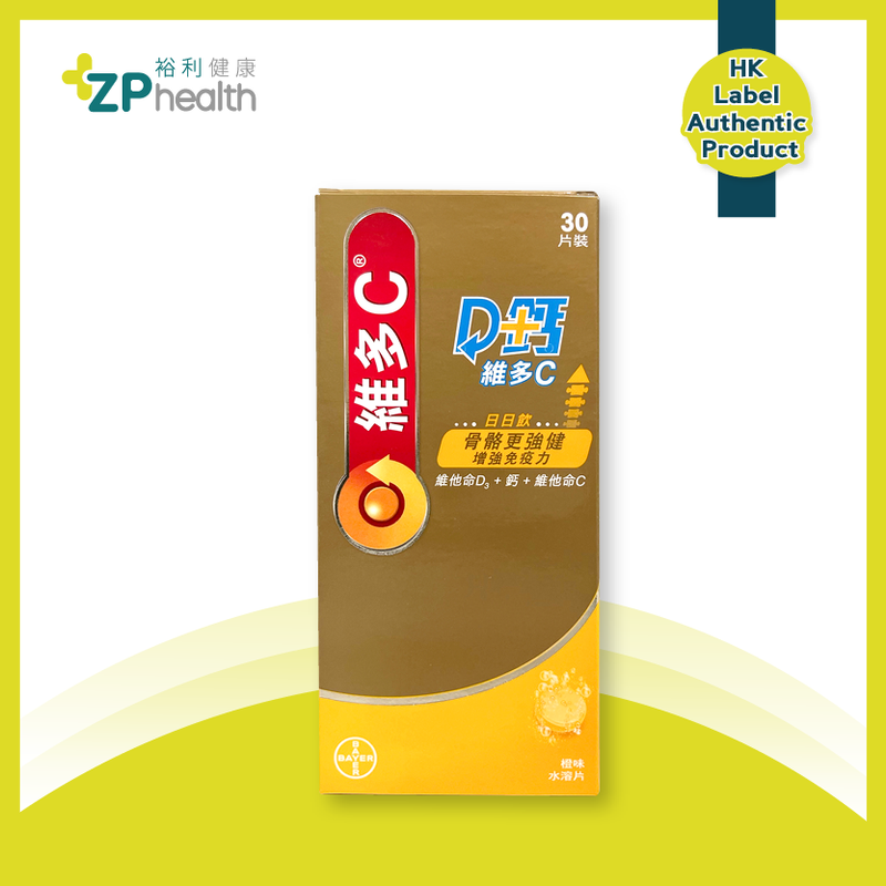 Redoxon® C Calcium+D 30's (Vitamin C+D+Calcium) [HK Label Authentic Product]