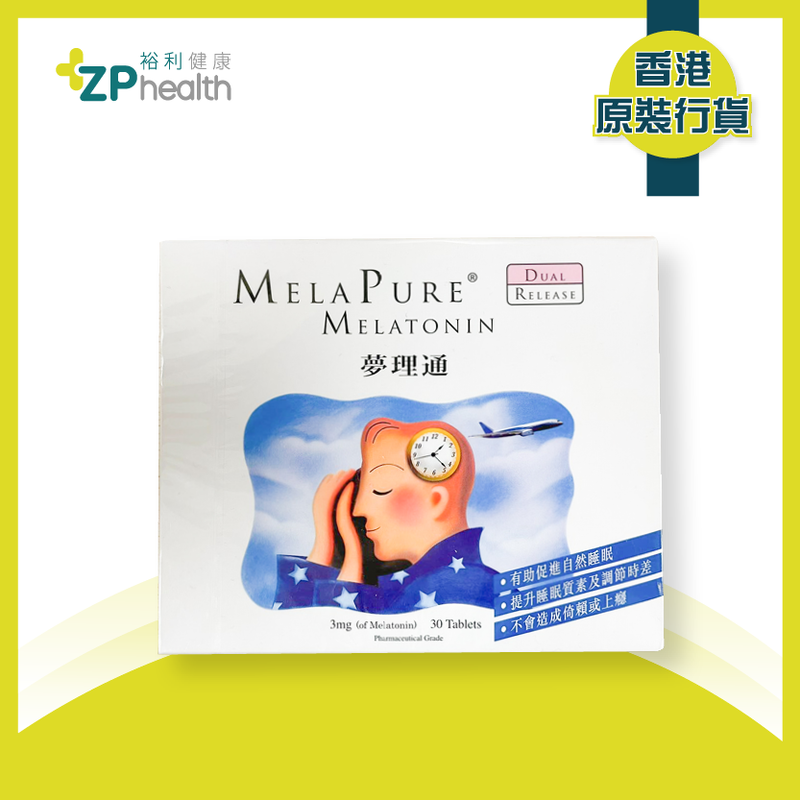 ZP Club | MelaPure® DR Melatonin 3mg [HK Label Authentic Product] Expiry: 2025-01-31