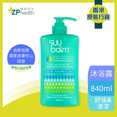 ZP Club | Suu Balm Dual Cooling & Moisturising Cream Body Wash 840ml  [HK Label Authentic Product]