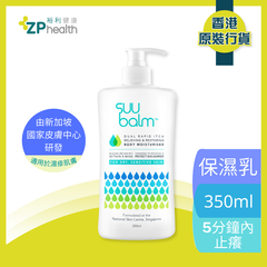 ZP Club | Suu Balm Rapid Itch Relief Moisturiser 350ml [HK Label Authentic Product]