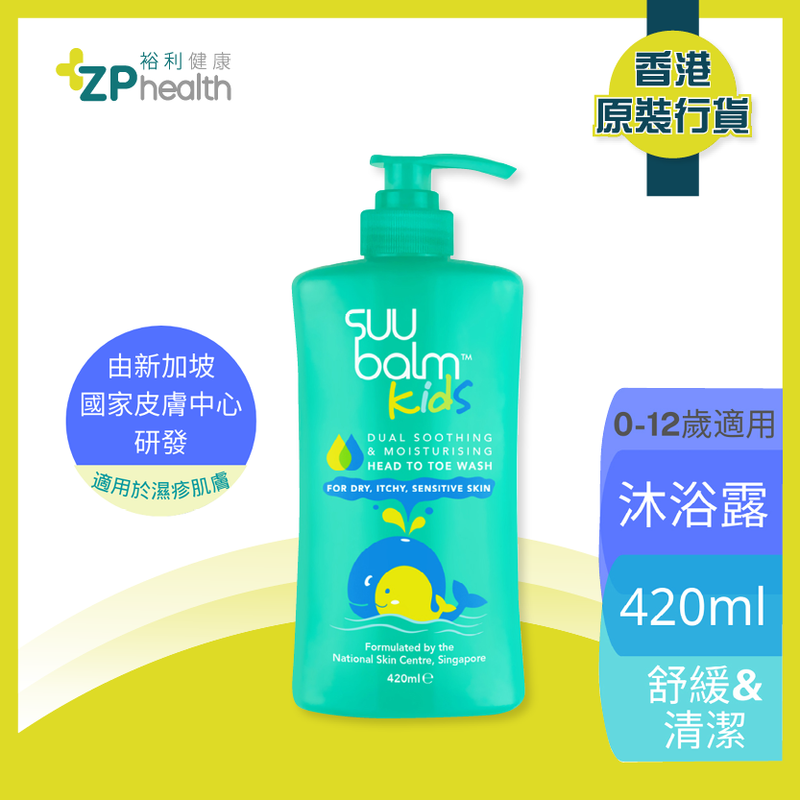 ZP Club | Suu Balm Kids Dual Soothing & Moisturising Head-to-Toe Wash 420ml [HK Label Authentic Product] [Expiry Date: 08 Aug 2024]