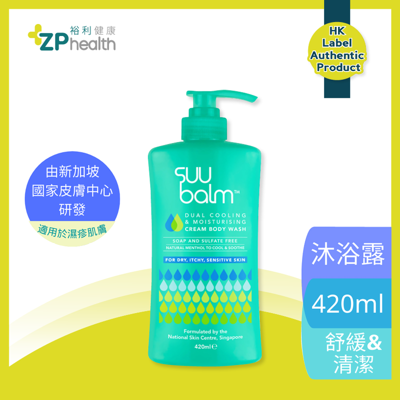 Suu Balm Dual Cooling & Moisturising Cream Body Wash 420ml  [HK Label Authentic Product]