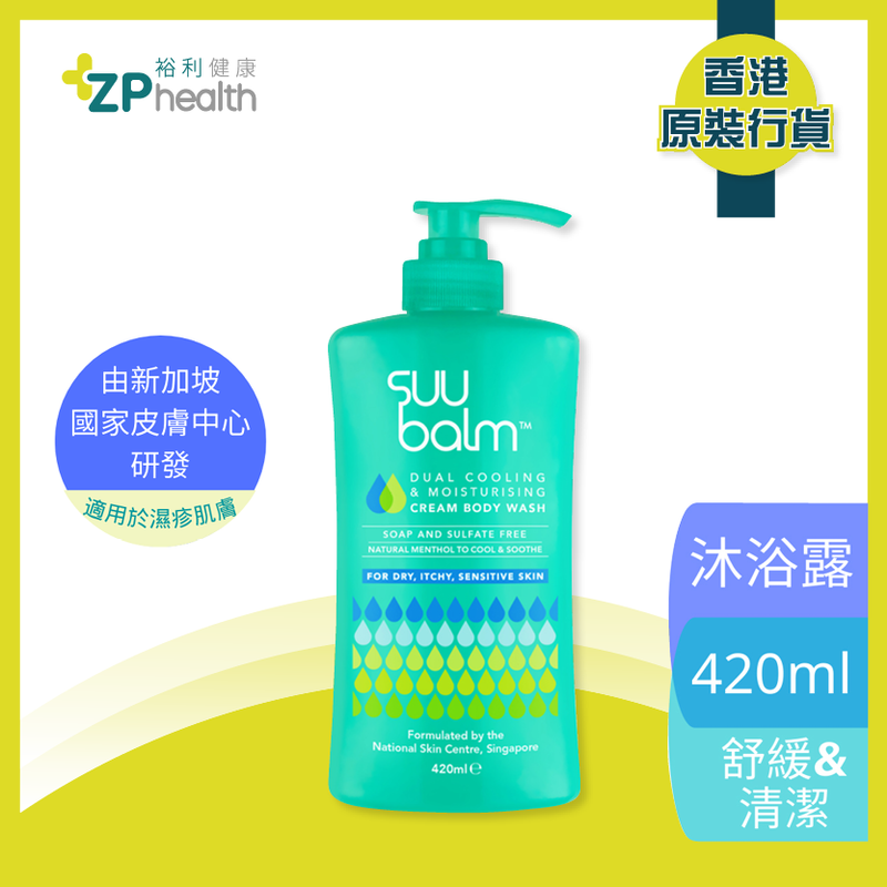 ZP Club | Suu Balm Dual Cooling & Moisturising Cream Body Wash 420ml  [HK Label Authentic Product]
