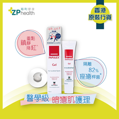 ZP Club | PAPULEX Spot Gel #Bacteria Blocking #Acne Prone Skin #Maskne [HK Label Authentic Product] Expiry: 20240901