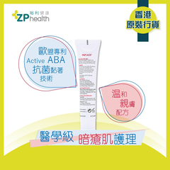 PAPULEX Spot Gel #Bacteria Blocking #Acne Prone Skin #Maskne [HK Label Authentic Product] Expiry: 20240901