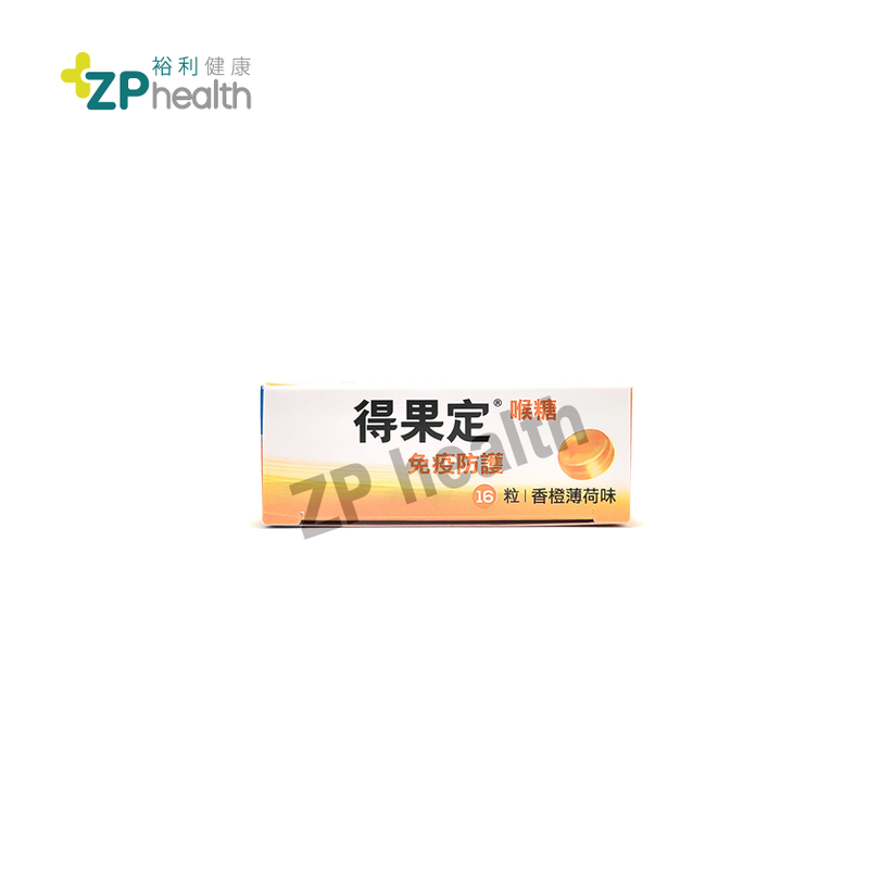 Dequadin® Immune Defence Lozenge 16's [HK Label Authentic Product] Expiry: 2024-06-30