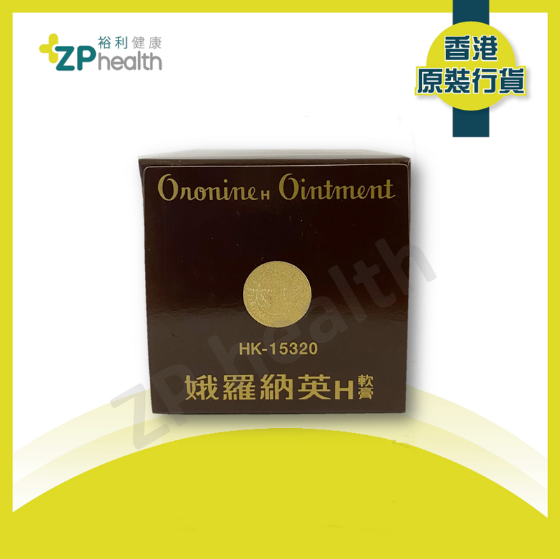 Oronine H Oinatment 100g [HK Label Authentic Product]