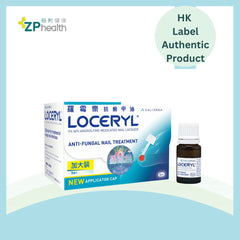 Loceryl 羅霉樂抗癬甲油 2.5毫升(灰甲專用配方) [香港原裝行貨] [到期日: 2025年12月1日] 