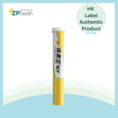 得果定喉片(檸檬味) 25粒 [香港原裝行貨]