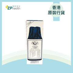 Woodward's Gripe Water 148mL [HK Label Authentic Product] Expiry: 20260519