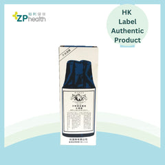 Woodward's Gripe Water 148mL [HK Label Authentic Product] Expiry: 20260519