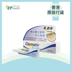 Dermatix ultra gel 7g [HK Label Authentic Product] exp 20270201