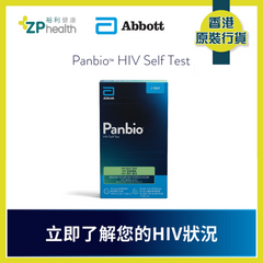 Panbio HIV 快速測試 [香港原裝行貨]  [有限期至：2024年8月6日]