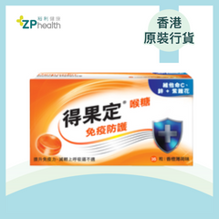 得果定 免疫防護喉糖 (香橙薄荷味)16粒 [香港原裝行貨]  [到期日: 20270301]