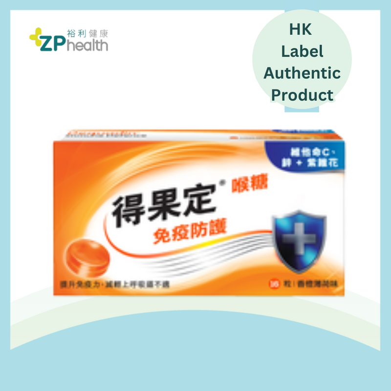 得果定 免疫防護喉糖 (香橙薄荷味)16粒 [香港原裝行貨] EXP: 202604