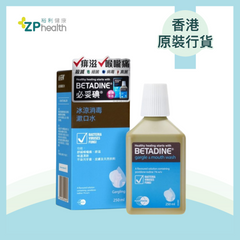 ZP Club | 必妥碘冰涼消毒漱口水 250毫升 [香港原裝行貨]