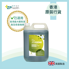 Anigene Professional Surface Disinfectant Cleaner - Dill (5L)