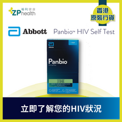 Panbio HIV Self Test [HK Label Authentic Product] Expiry Date: 2025-02-28