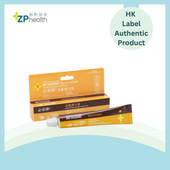 Betadine Burn Cream 15g [HK Label Authentic Product] exp 20271101
