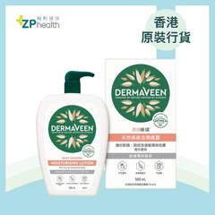 DermaVeen Oatmeal Shampoo 500ml [HK Label Authentic Product] [Expiry Date: 202609]