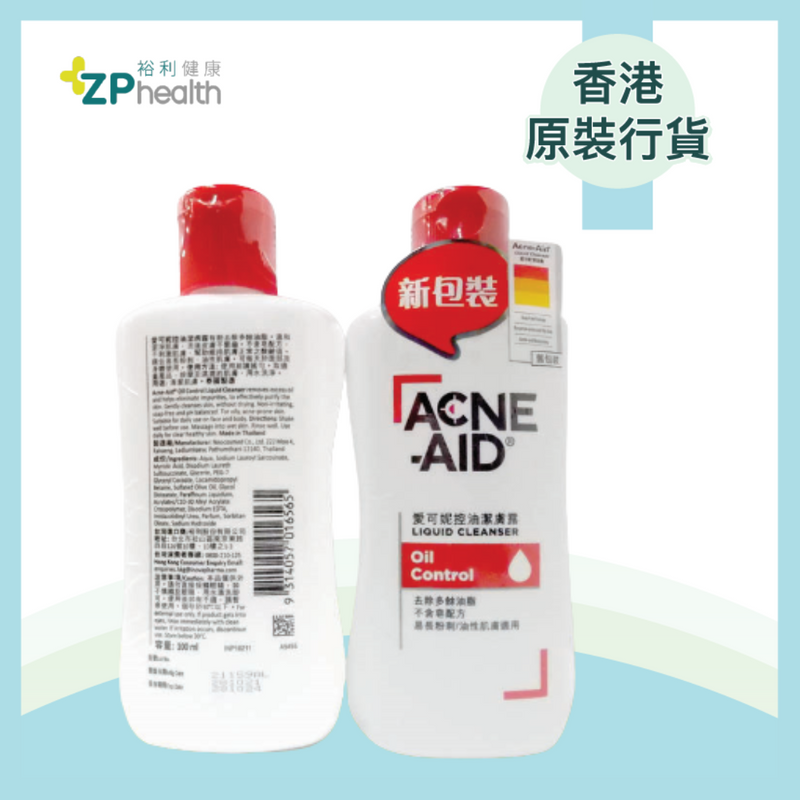 ZP Club | Acne-Aid Liquid Cleanser 100 mL [HK Label Authentic Product] [Expiry Date: 2025-08-02]