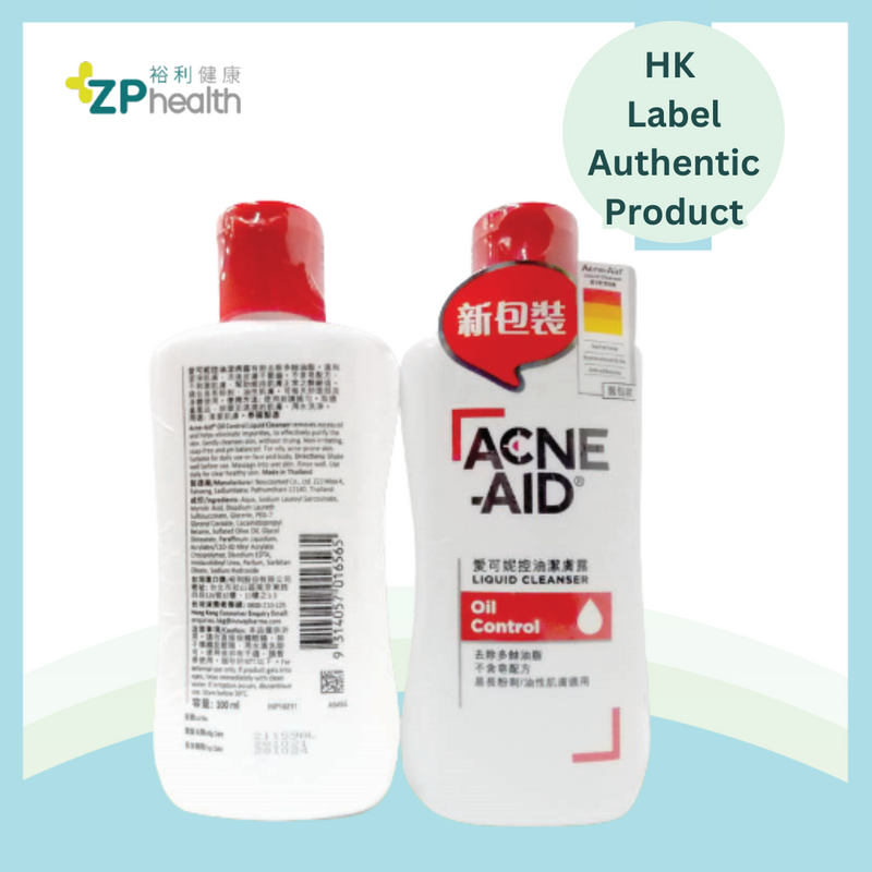 Acne-Aid Liquid Cleanser 100 mL [HK Label Authentic Product] [Expiry Date: 2025-08-02]