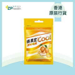 得果定Cool潤喉硬糖 (金桔檸檬味) 8粒 [香港原裝行貨]