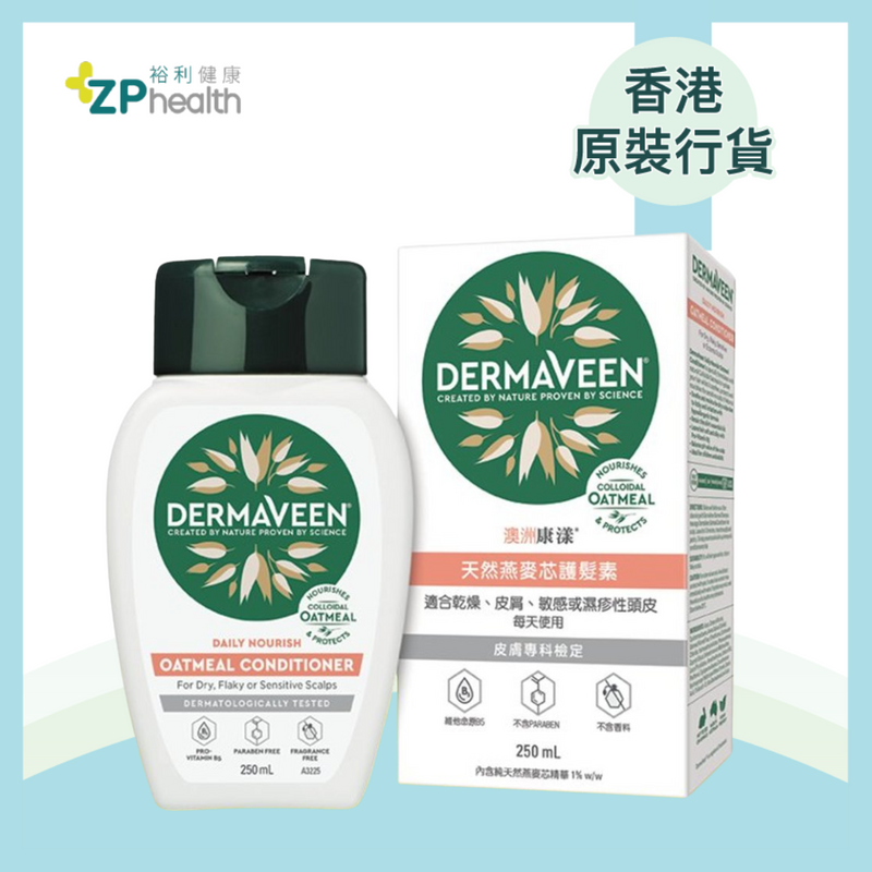 DermaVeen Shower and Bath Oil 500ml [HK Label Authentic Product] Expiry: 202702