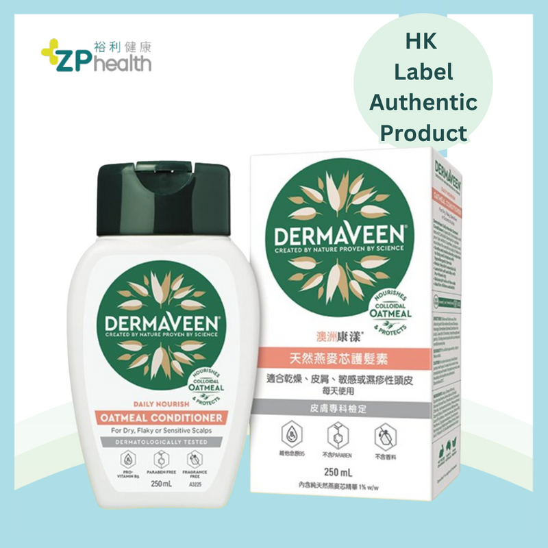 DermaVeen Oatmeal Conditioner 250ml [HK Label Authentic Product]