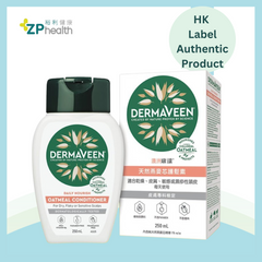 DermaVeen Oatmeal Conditioner 250ml [HK Label Authentic Product]