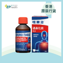 ZP Club | 咳樂治® 通鼻化痰咳水 200毫升 (什果味) [香港原裝行貨] (到期日: 20260604)