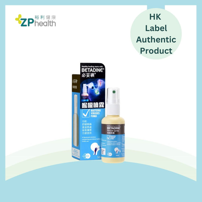 Betadine Throat Spray 50ml [HK Label Authentic Product] exp 20270801