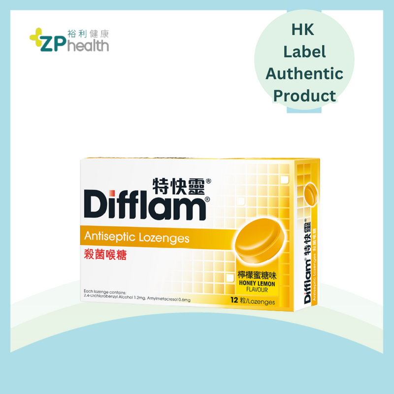 特快靈® 殺菌喉糖 12粒裝 (檸檬蜜糖味) [香港原裝行貨] [到期日: 2026-07-01]