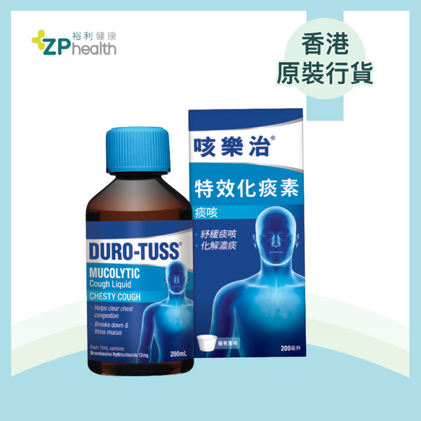 Duro-Tuss 咳樂治 | ZP Health