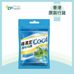 得果定Cool潤喉硬糖 (薄荷味) 8粒 [香港原裝行貨] [到期日: 2026年2月]