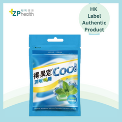 得果定Cool潤喉硬糖 (薄荷味) 8粒 [香港原裝行貨]