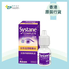 適然全效滋潤眼藥水5毫升 [香港原裝行貨] exp 2027-02-01