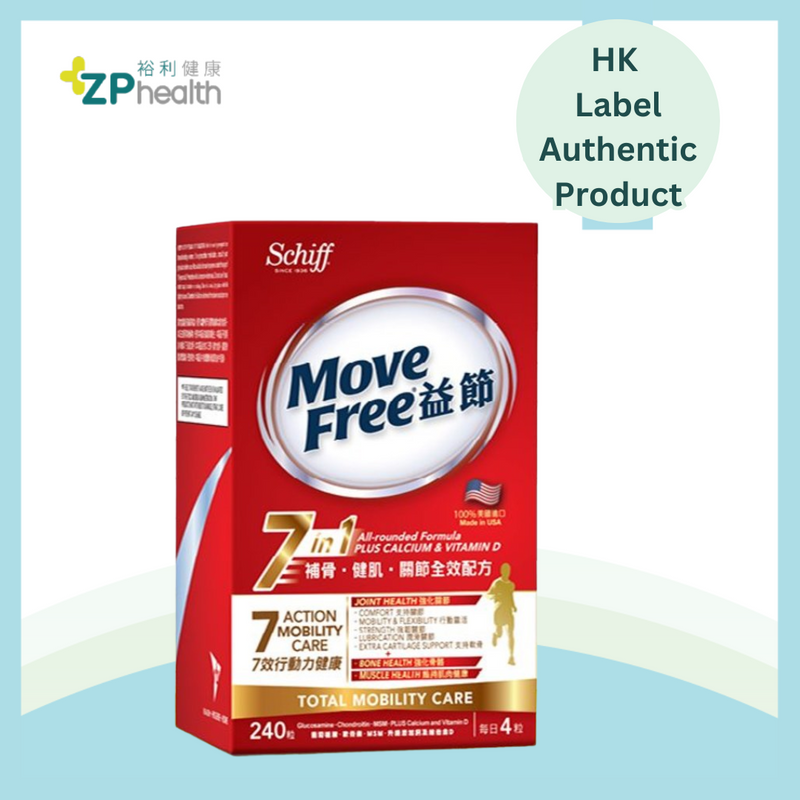 MoveFree 7in1 Total Mobility Care Joints, Bones & Muscle  [HK Label Authentic Product] EXP 20261016