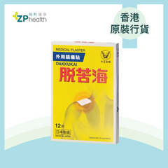 ZP Club | Dakkukai Medical Plaster 12's [HK Label Authentic Product] exp 20270601