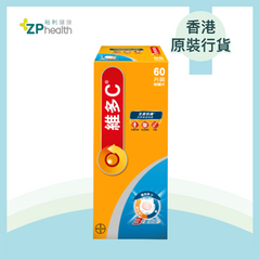 ZP Club | Vitamin C +D + Zinc Triple Action Chewable Tablets 60s [HK Label Authentic Product] ex 2027065