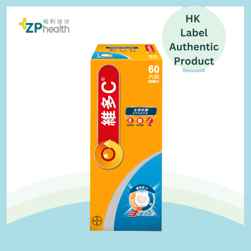 Vitamin C +D + Zinc Triple Action Chewable Tablets 60s [HK Label Authentic Product]