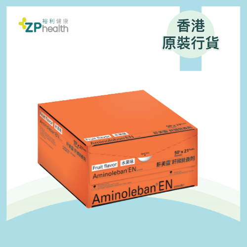 ZP Club | Aminoleban® EN powder [HK Label Authentic Product] exp 20261001